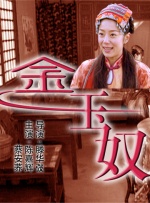 久爱成疾最新视频免费观看
